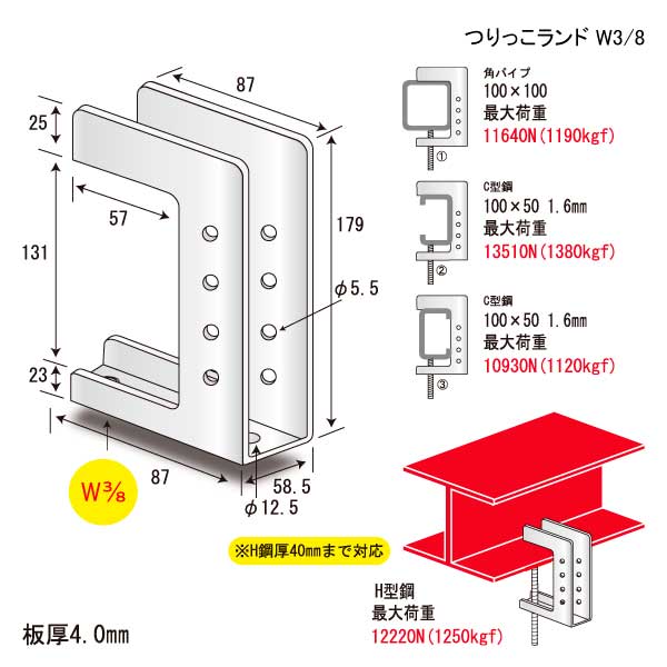 つりっこランド W3/8（30個入り）