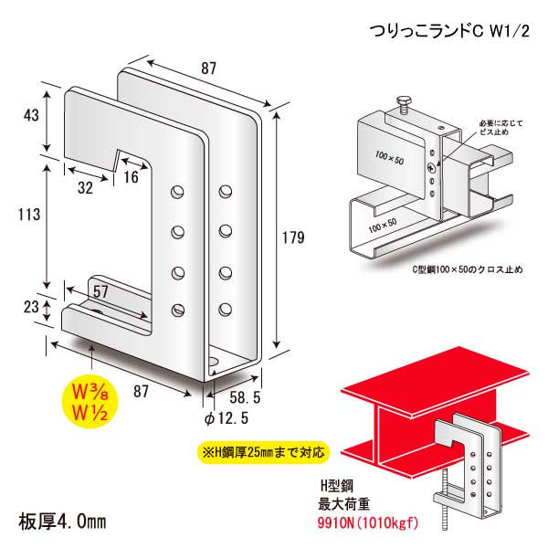 つりっこランドC W1/2（30個入り）