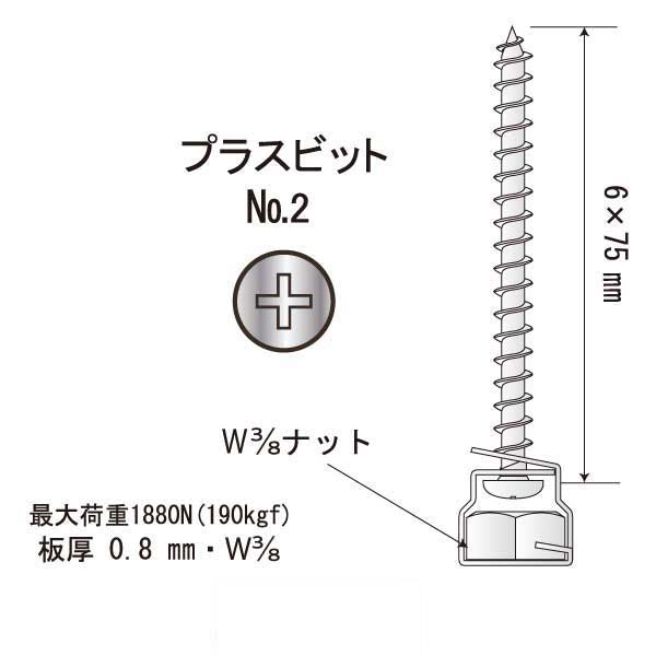 ALCハンガーAU75
