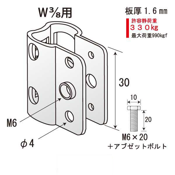 BBジョイント W3/8
