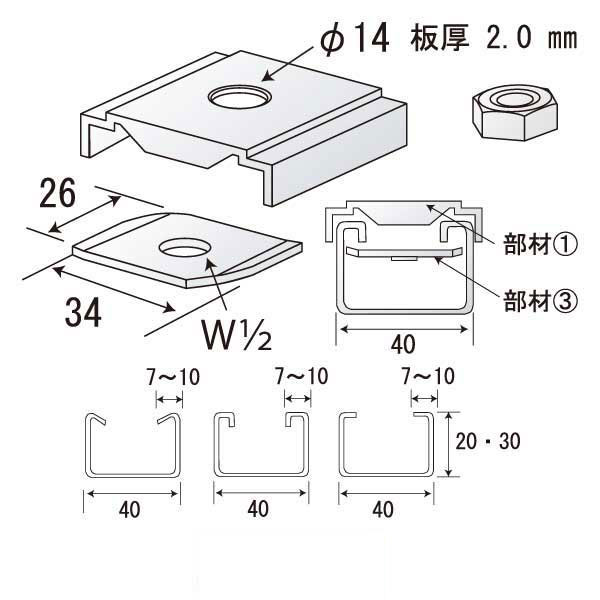 C-40キャッチB W1/2