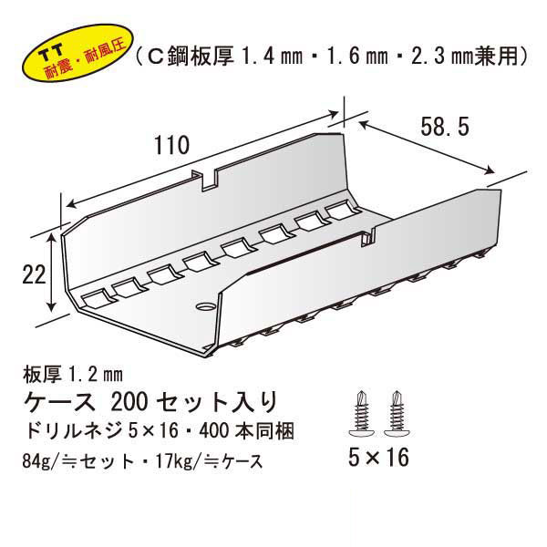 TTLGジョイント3060（200個入）