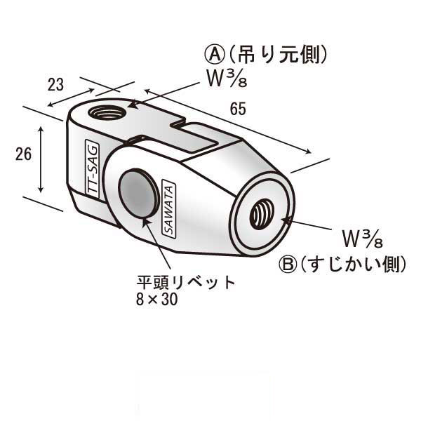 TTSAGブレスA（100個入）