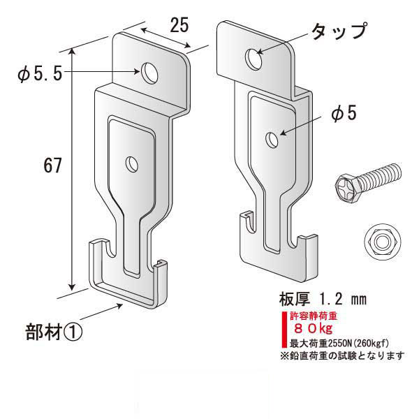 TTWB Sクリップ Bタイプ タップ式（600個入）
