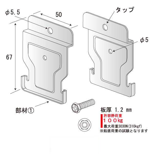 TTWB Wクリップ Bタイプ タップ式［高耐食］（300個入）