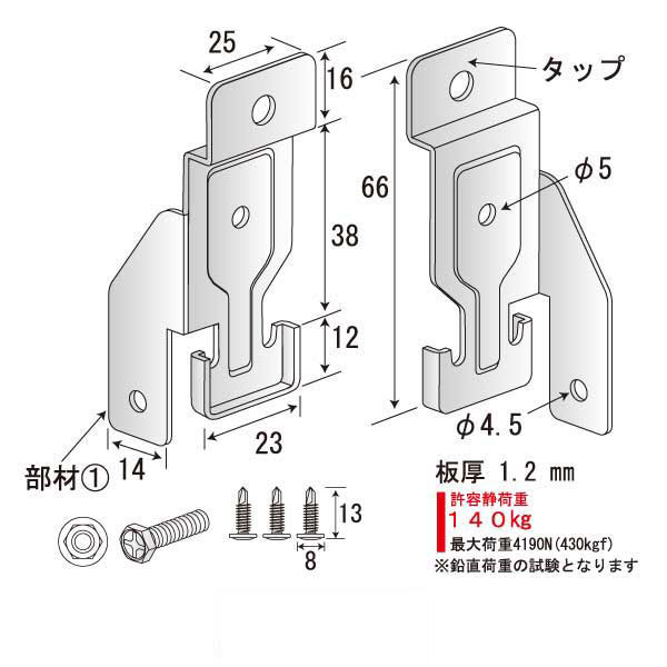 TTWBB Sクリップ Bタイプ タップ式（400個入）