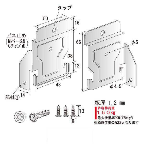 TTWBB Wクリップ Bタイプ タップ式［高耐食］（250個入）
