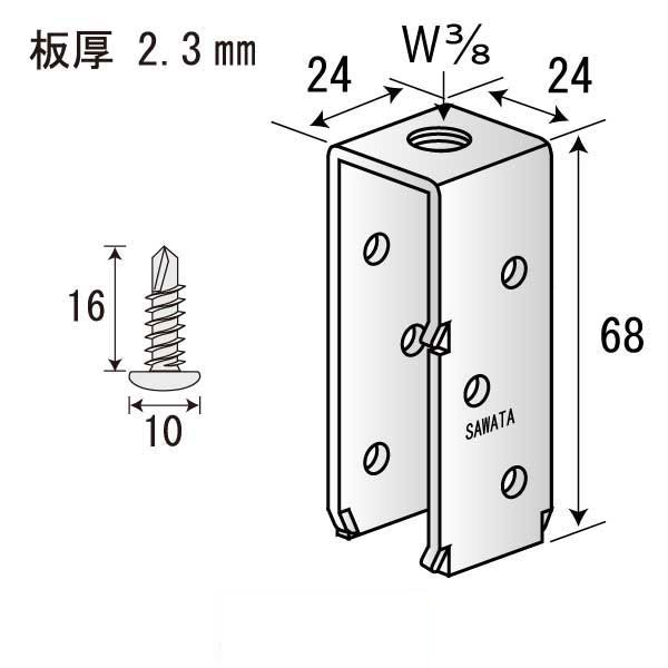 TTカクタッチ19A（300個入）