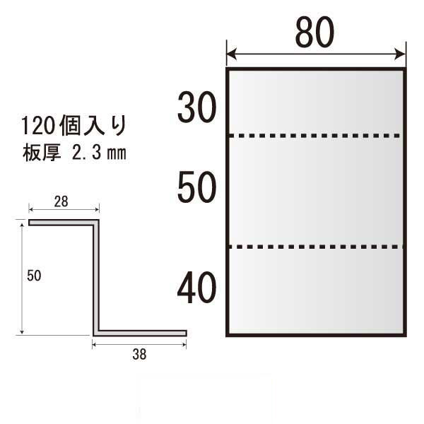 Zネコ ZF-W80（120個入）