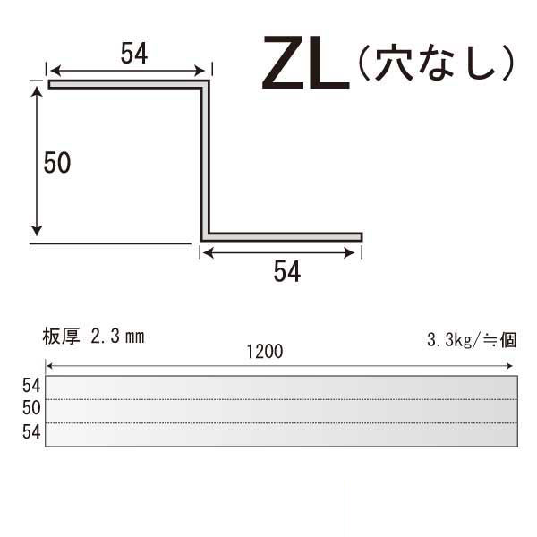 Zネコ ZL-W1200