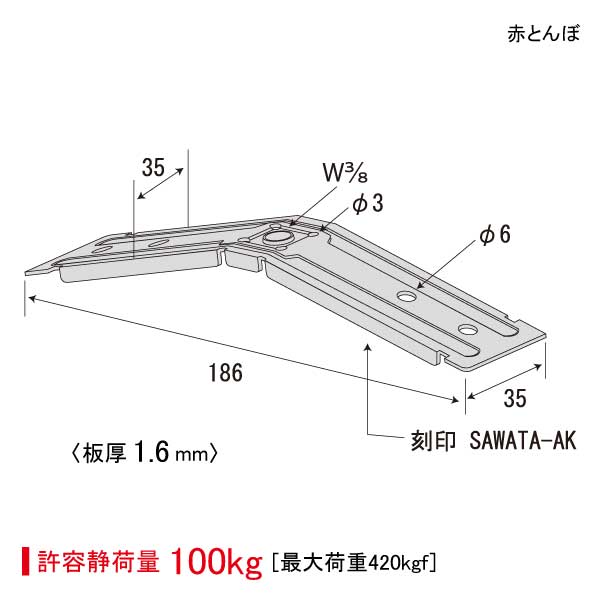 赤とんぼ（200個入）