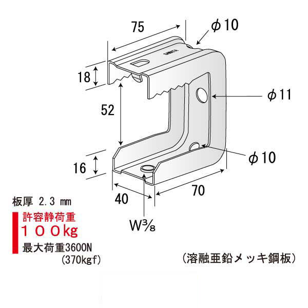 えびがにロック52B