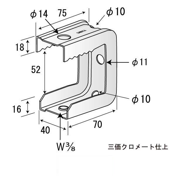 えびがにロック52E