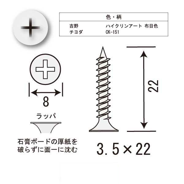 カラービスB-8（1000本入）