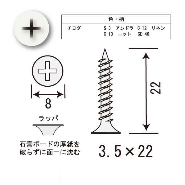 カラービスB-13（1000本入）