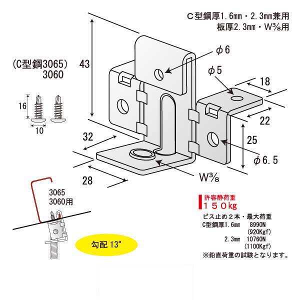 さわがにⅡ13-10（300個入）