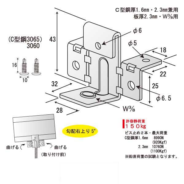 さわがにⅡ右上り5-10（300個入）