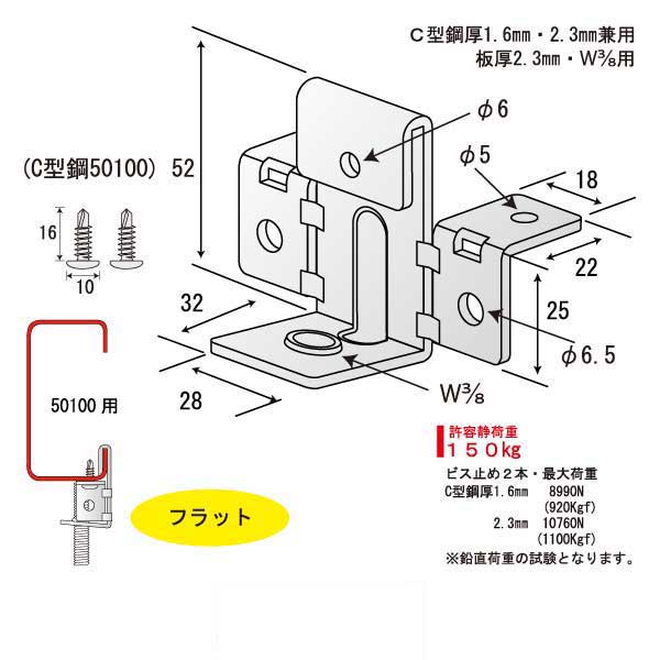 さわがにⅡ-20（250個入）