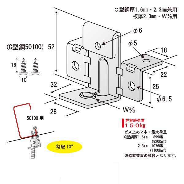 さわがにⅡ13-20（250個入）