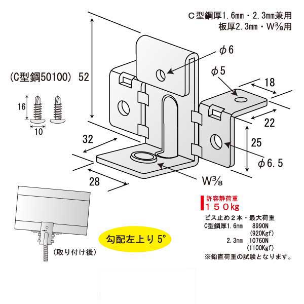 さわがにⅡ左上り5-20（250個入）