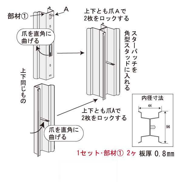 スターパッチW100-C（50個入）