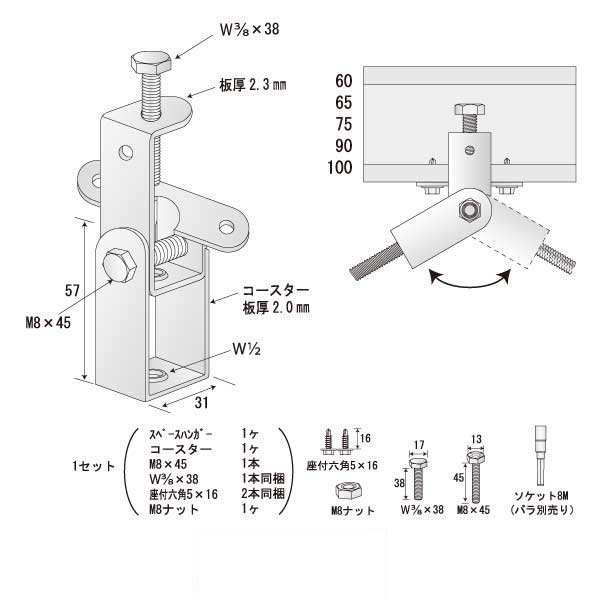 スペースコースター W1/2（120個入）