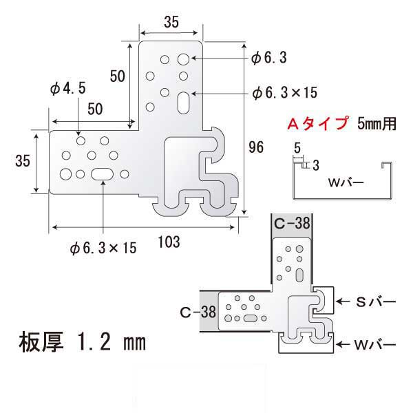 チャンネルジョイントH A（400個入）