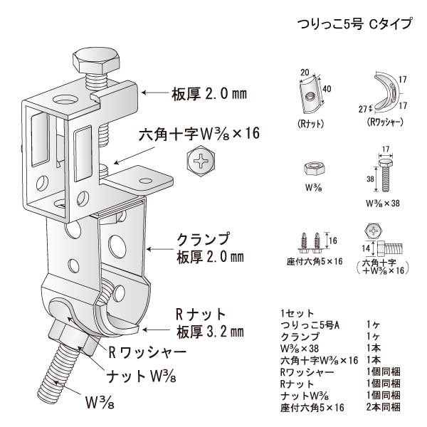 つりっこ5号 Cタイプ（80個入）