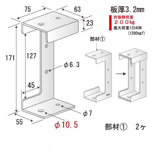 つりっこSK50100-10.5（25個入）