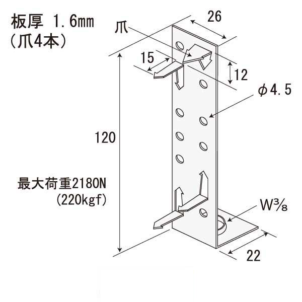 羽子板ハンガー Cタイプ