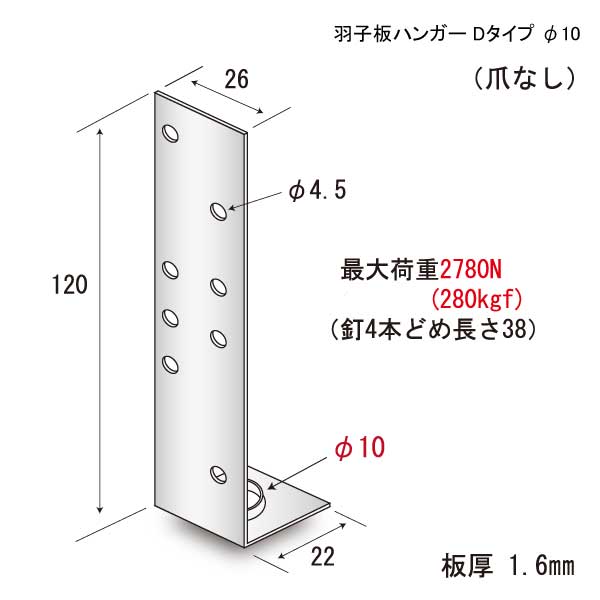 羽子板ハンガー Dタイプ _10（400個入）