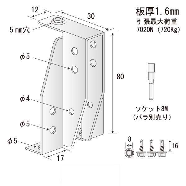 ビス止メクロスクリップC38（300個入）