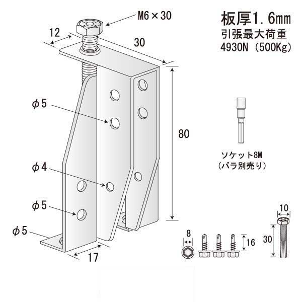 ビス止メクロスクリップC3825（250個入）