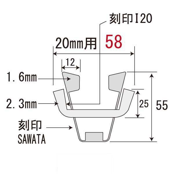 ぶらんこI 20mm（200個入）