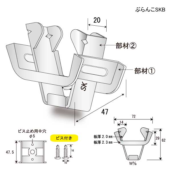 ぶらんこSKB（150個入）