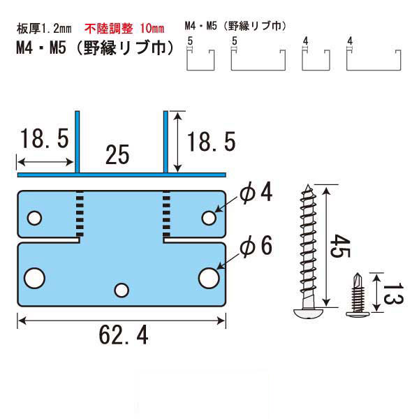 ポイントクリップ A-25（600個入）