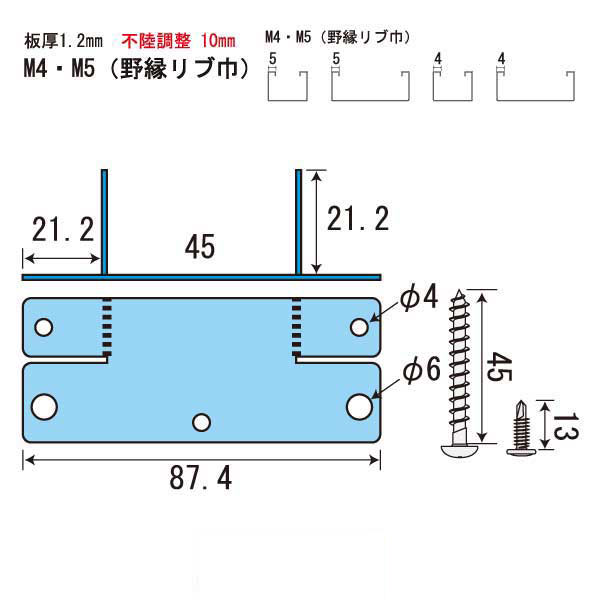 ポイントクリップ A-45（500個入）