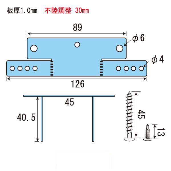 ポイントクリップ AL-45（500個入）