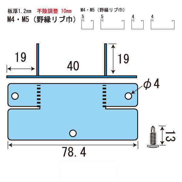 ポイントクリップ R-40（700個入）
