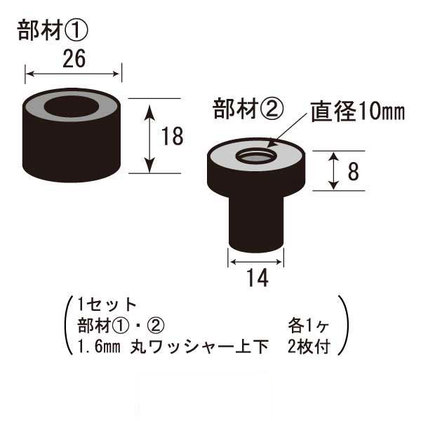 防振ゴム26