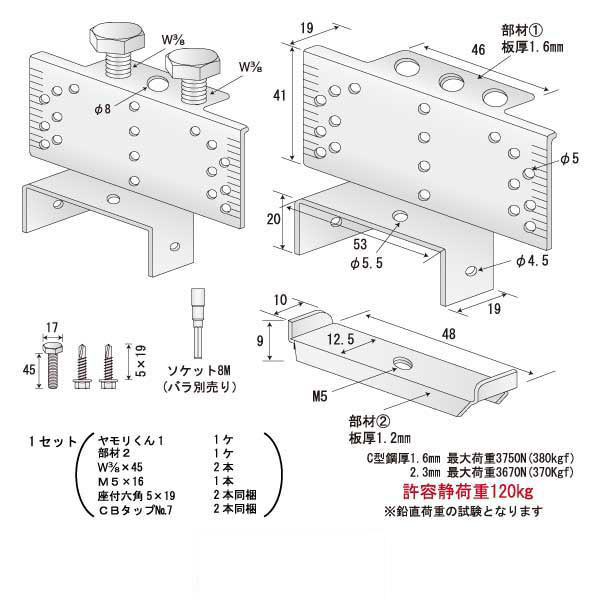 ヤモリくん2（120個入）