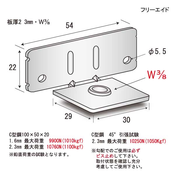 フリーエイド（400個入）