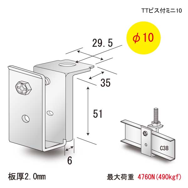 TTビス付ミニ10(300個入)