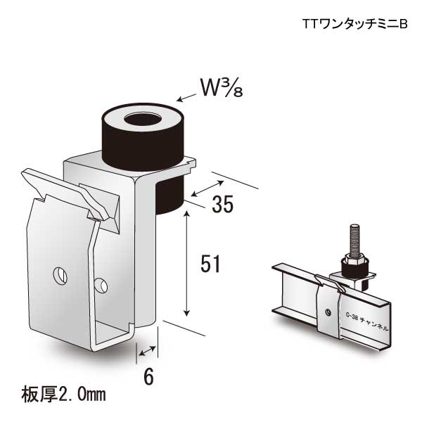 TTワンタッチミニB（250個入）