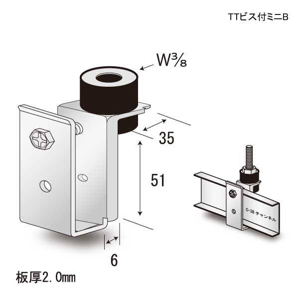 TTビス付ミニB（250個入）