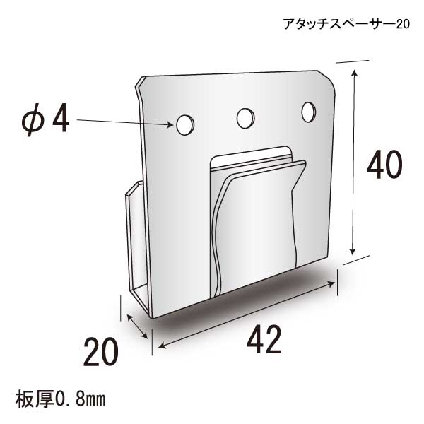 アタッチスペーサー20（1000個入り）