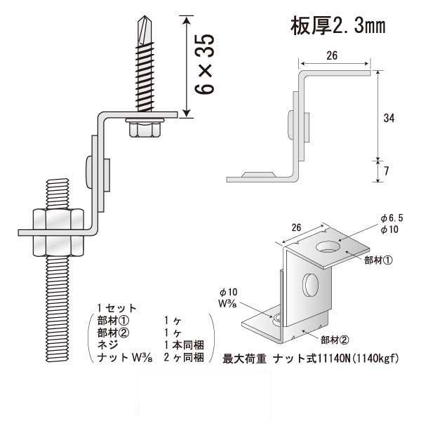 つりねじフリー ZN-35（250個入）