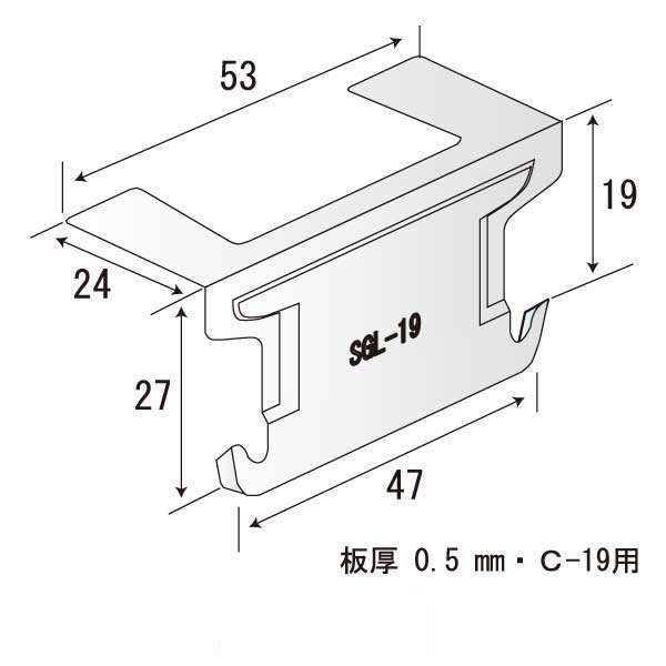 SGL19Wクリップ