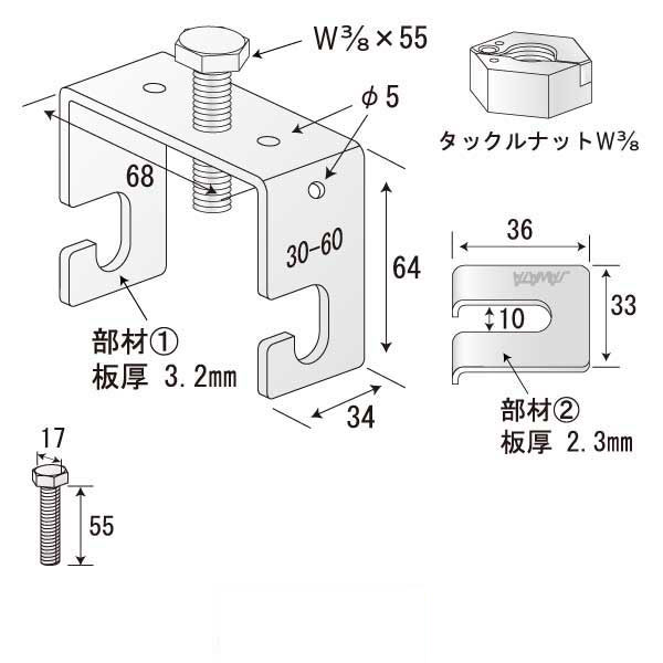 あとづけロック3060 W3/8（100個入）