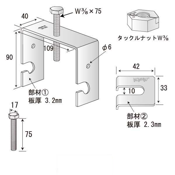 あとづけロック50100 W3/8（60個入）